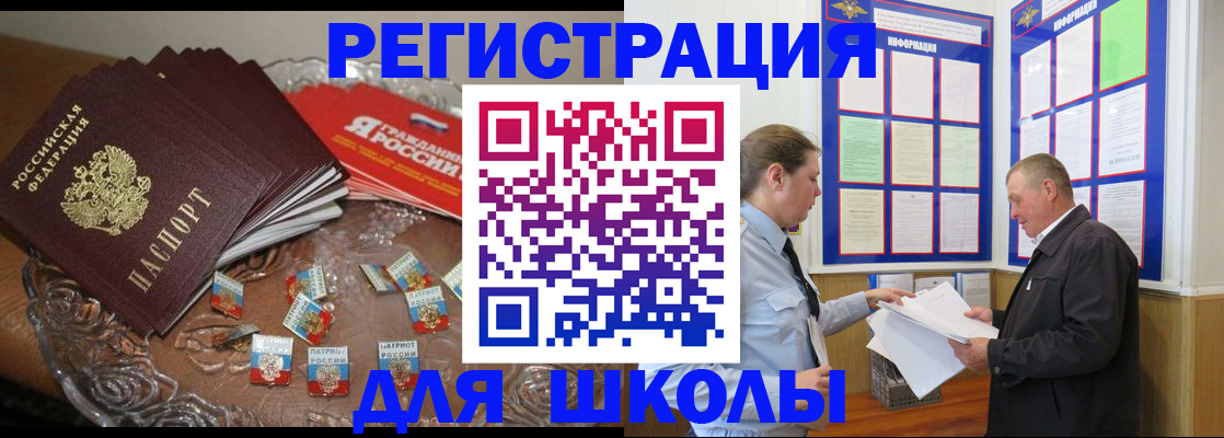 регистрация в Добрянке