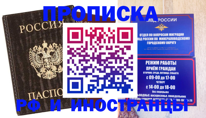 временная регистрация госуслуги в Добрянке