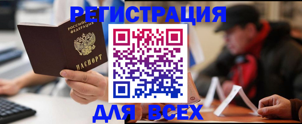 регистрация для школы в Добрянке