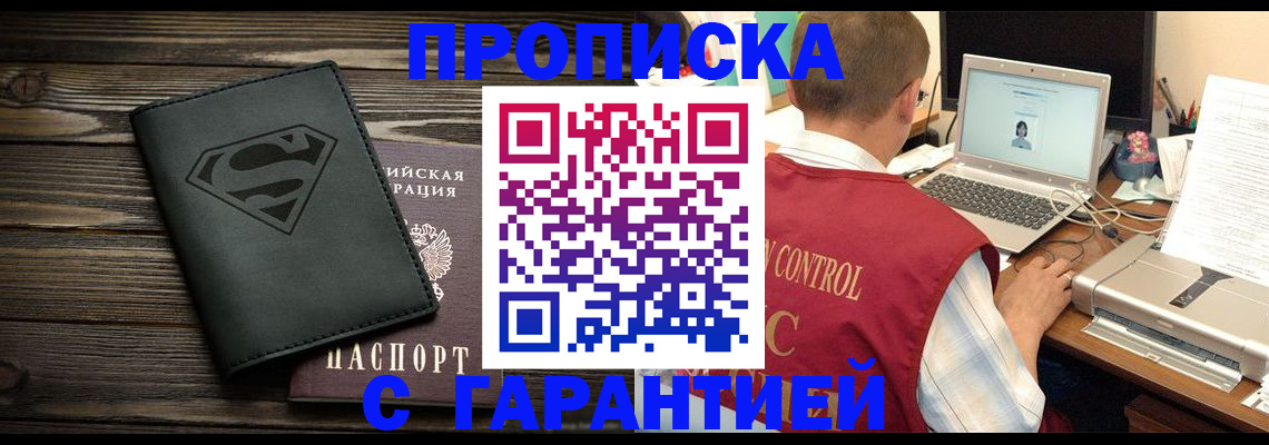 временная регистрация госуслуги в Добрянке